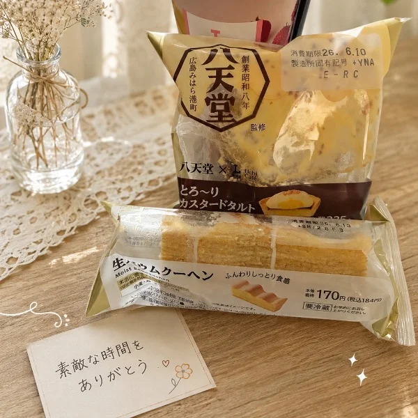 6/8 ありがとうございました♡ 12時
