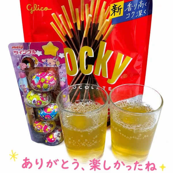 6/7 ありがとうございました♡ 10時