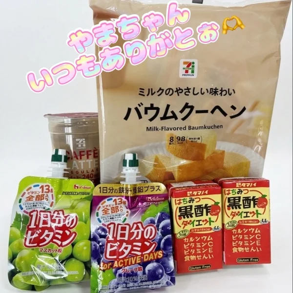 6/7 ありがとうございました♡ 13時
