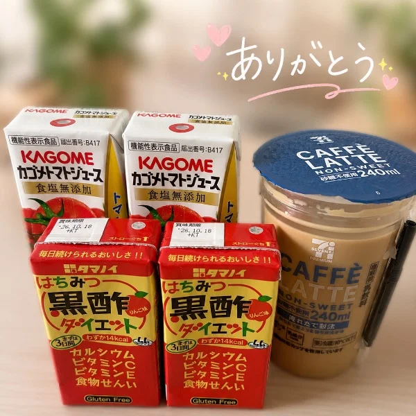 5/27 ありがとうございました♡ 13時