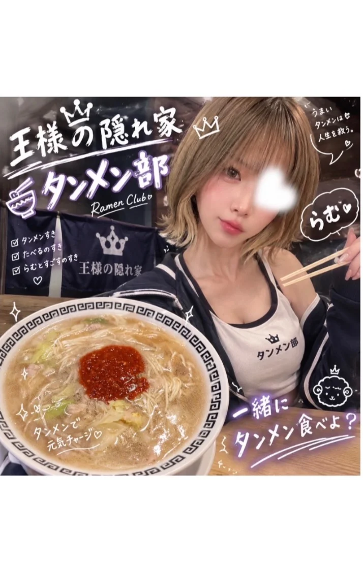 ていきゅーび