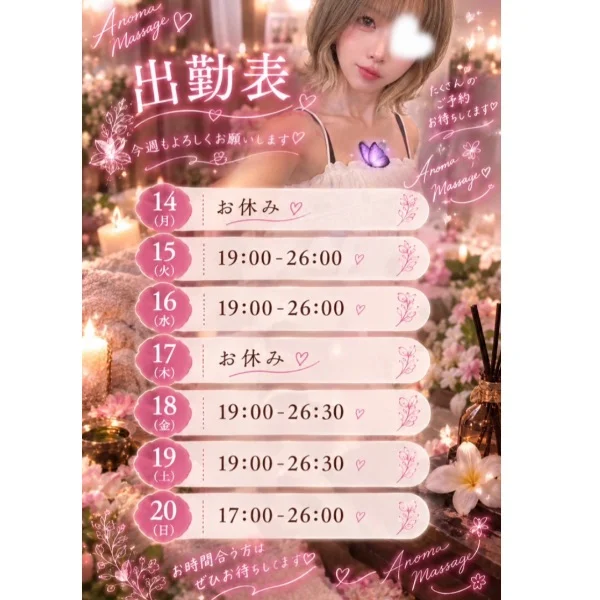 こんしゅー