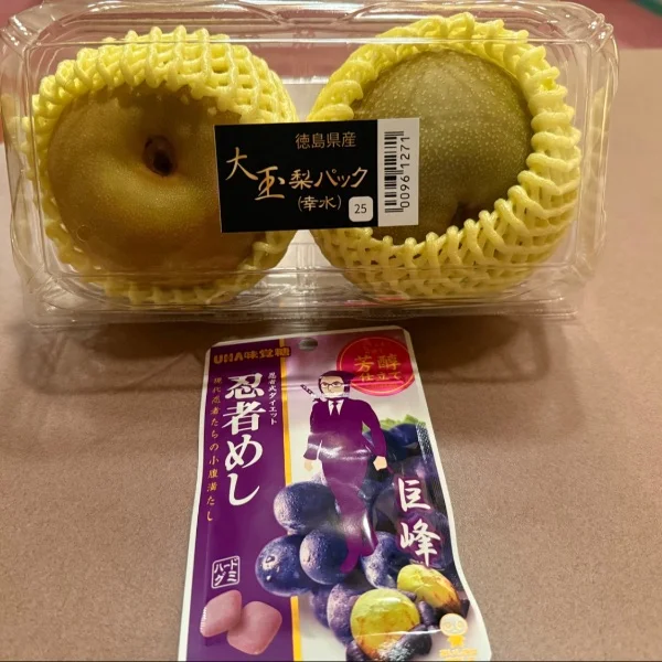干からびた日