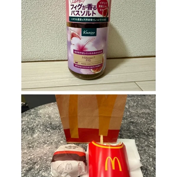 連勤がんばった!