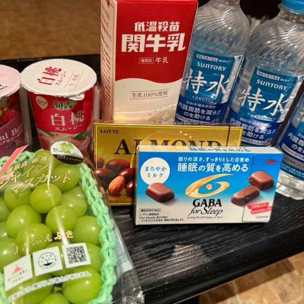 わーい