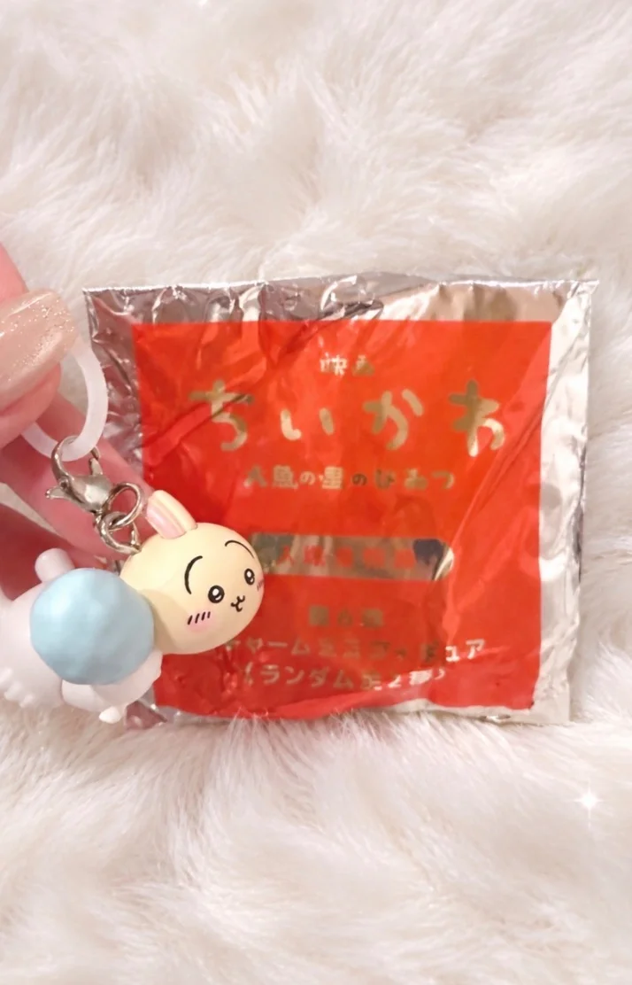 集結祭