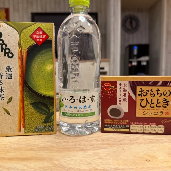 たくさんあえた