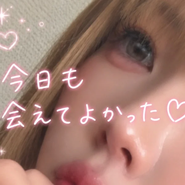 おちゅかれ金曜日