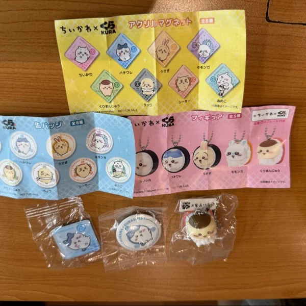 どよーび！