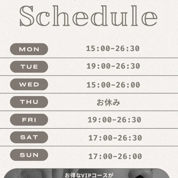 今週のよてーーん！ 1