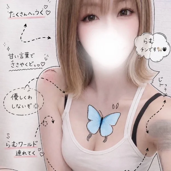 かよーび!