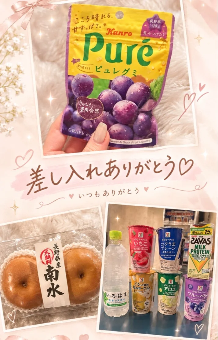 ありがたんたん