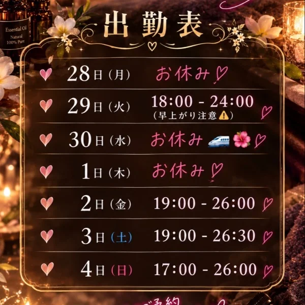 ていきゅーび