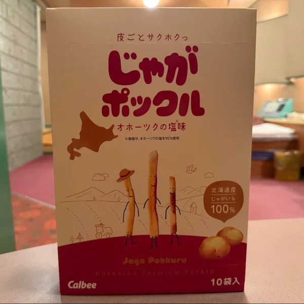 よいひ