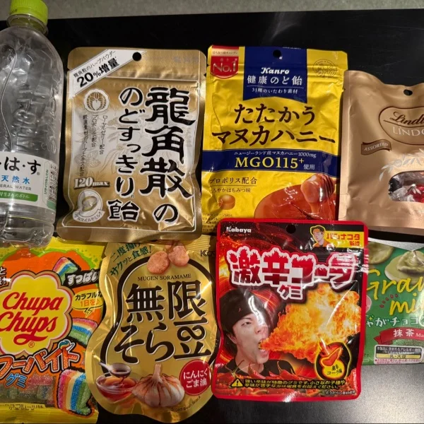 出勤からの退勤