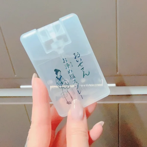 きよめる。
