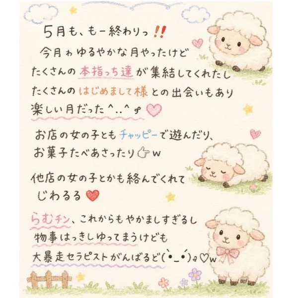 読んでたもれ！