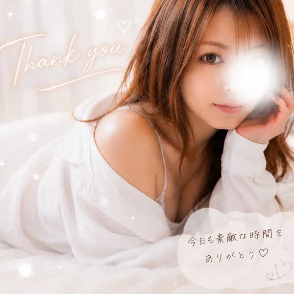 あ今日もりがとう🖤