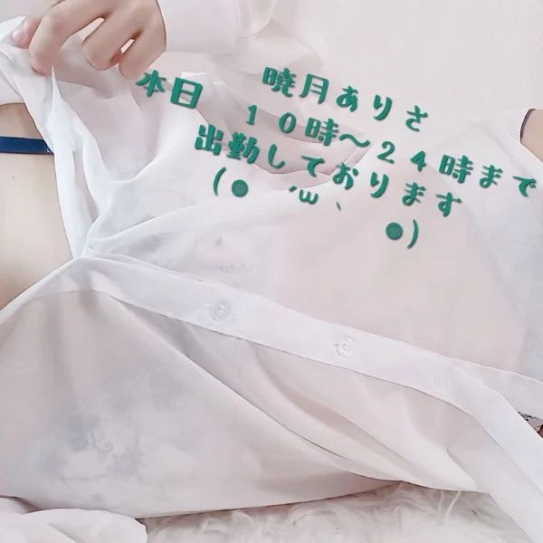 本日 10時〜24時までいますよ😊