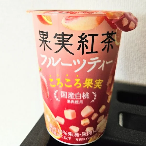 連休明け