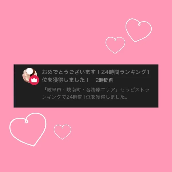本日11:00〜出勤します💕