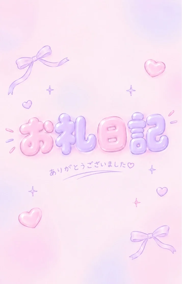 10/29 21:00〜 M様♡🩷