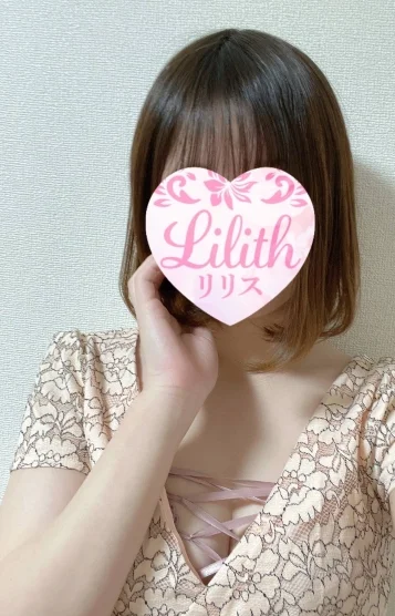 みらい