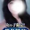 藤堂ゆり
