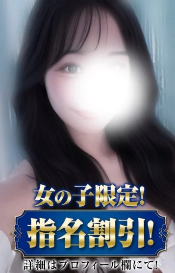 藤堂ゆり