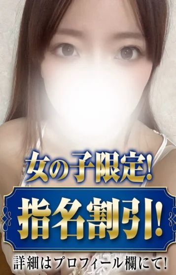 立花かな
