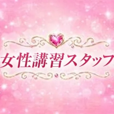 Relaxation Salon REALのメリットイメージ(2)