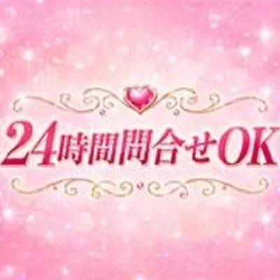 Relaxation Salon REALのメリットイメージ(4)