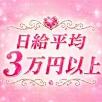 Relaxation Salon REALのメリットイメージ(1)