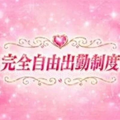 Relaxation Salon REALのメリットイメージ(3)
