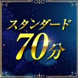 お店のコースその1
