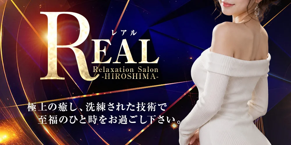 Relaxation Salon REALのカバー画像