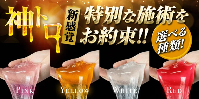 Relaxation Salon REAL