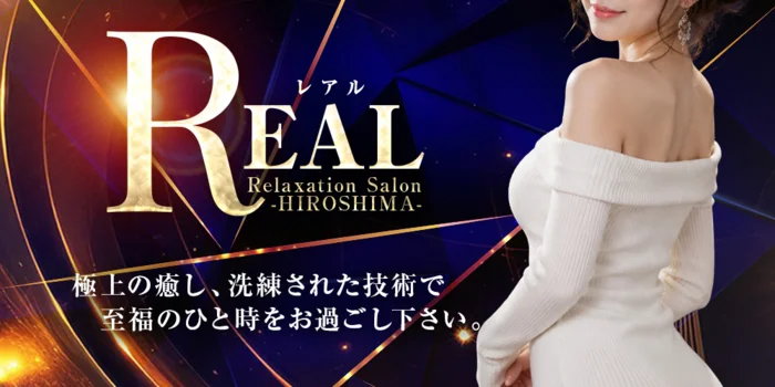 Relaxation Salon REAL