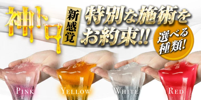 Relaxation Salon REAL