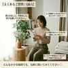 【よくあるご質問 / Q&A】のサムネイル