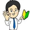 未経験でも心配しないで！！のサムネイル