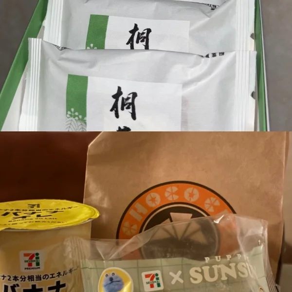 広島最後の日ㅠㅠ