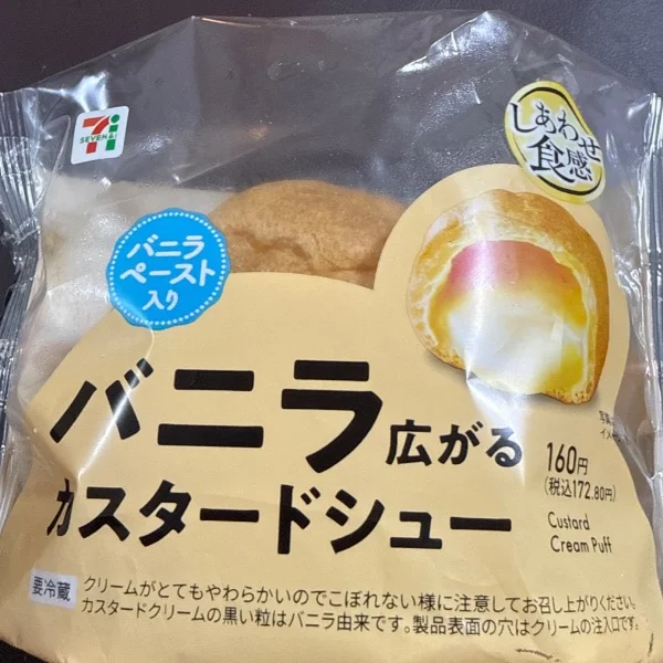 差し入れ有難う♡