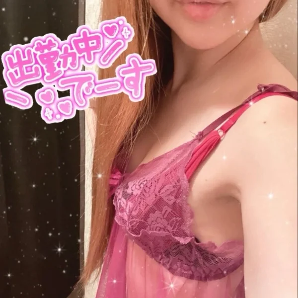 まったり♡