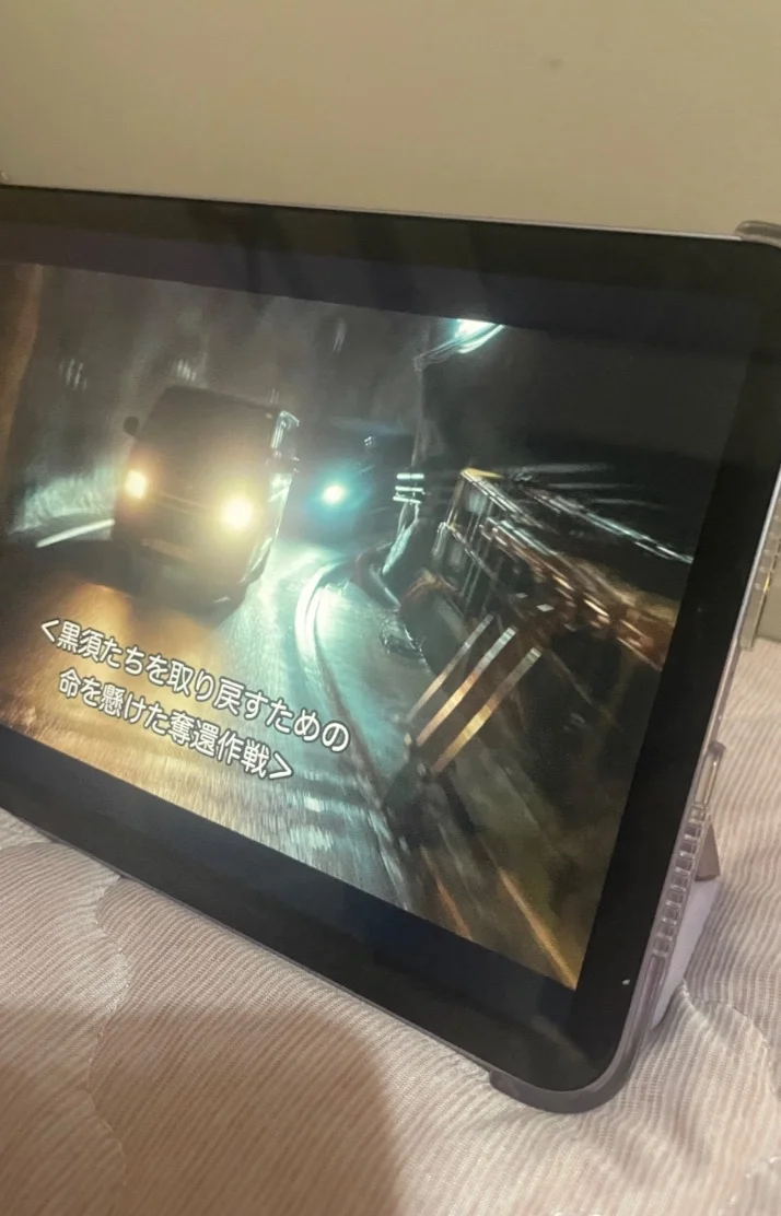 ありがとうございました！