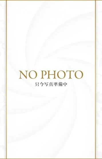 もな