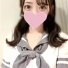 せな