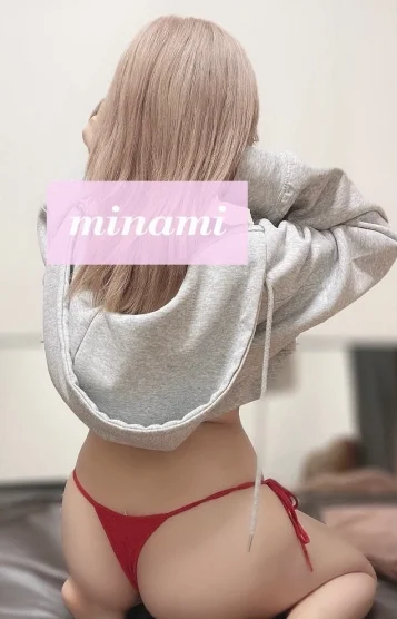 みなみ