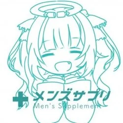 メンズサプリ