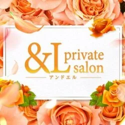 ＆L（アンドエル）